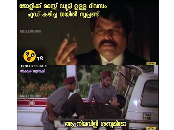 ആ നിലവിളി ശബ്ദമിടൂ....