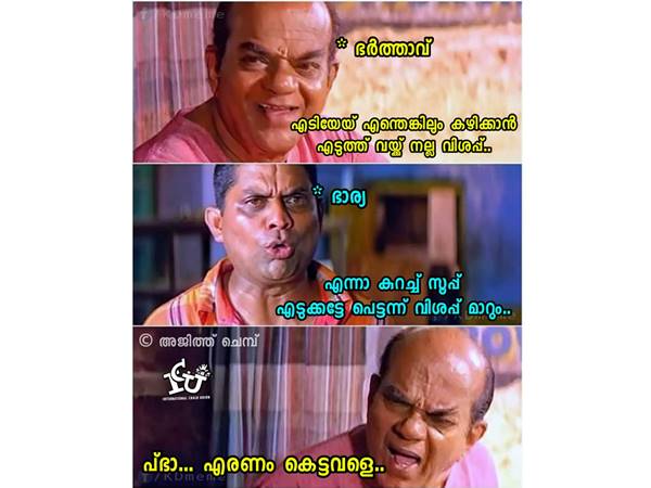 സൂപ്പ് എടുത്താല് ഉടന് അടി