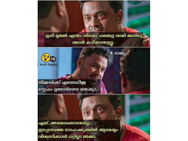 നല്ല ഭര്ത്താവ്