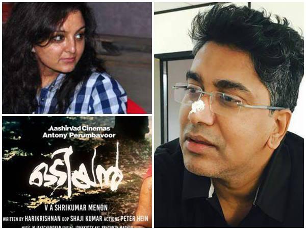 'അപ്പോ കാണുന്നവനെ അപ്പാ' എന്ന് വിളിക്കുന്നവൾ