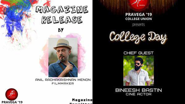 ഓണ്ലൈന് ട്രന്റാണ്