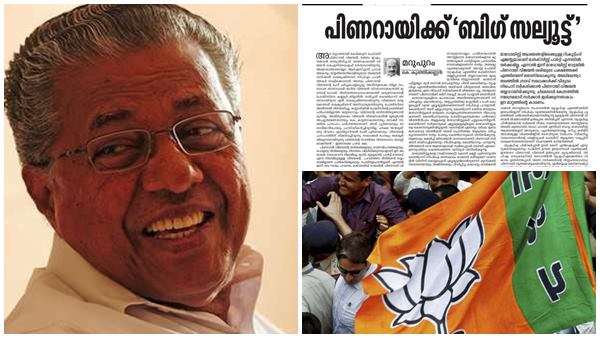 മന:സാക്ഷി കുത്തൊന്നുമില്ലേ?