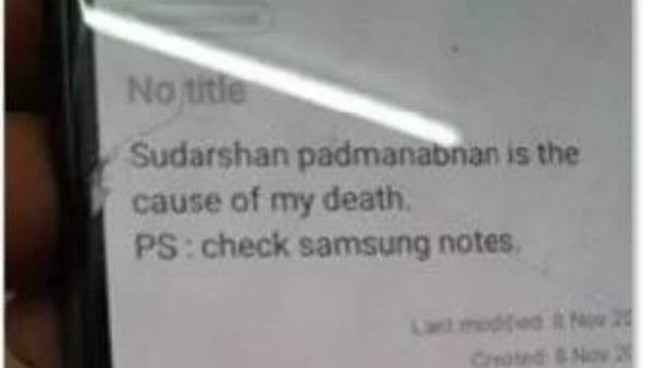 മുട്ടുകുത്തിയ നിലയില്