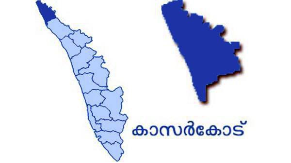 കാസർഗോഡ്