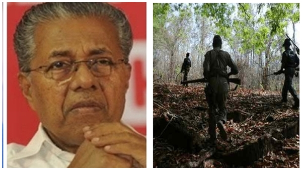 മാവോയിസ്റ്റ് അനുഭാവം