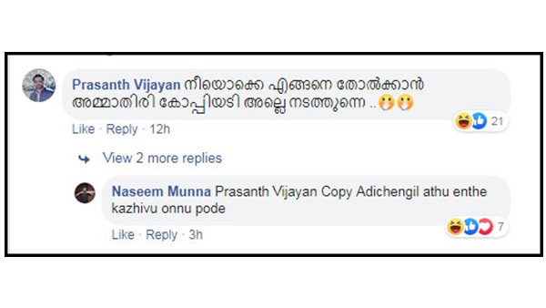 ജനറൽ ആശുപത്രിയിൽ ചികിത്സ തേടി
