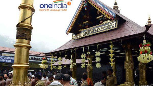 അംഗീകരിക്കാനാവില്ല