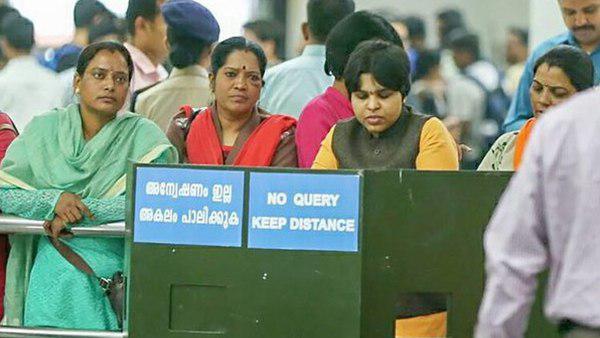 മുളക് സ്പ്രേ ആക്രമണം