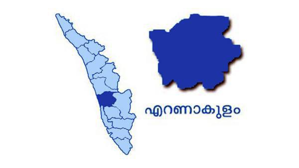 എറണാകുളം