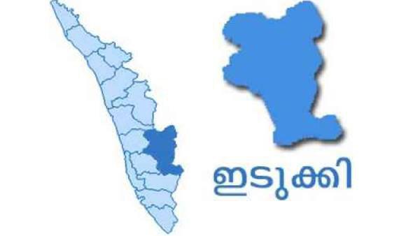 ഇടുക്കി