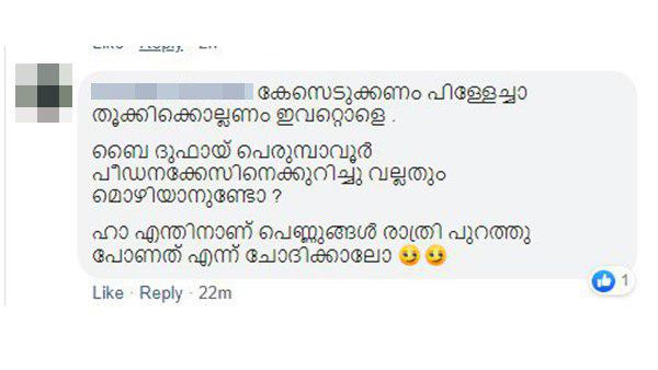 എടുത്തോണ്ട് പോണം