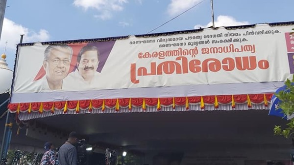 മഹാസത്യാഗ്രഹം സംഘടിപ്പിച്ചത്