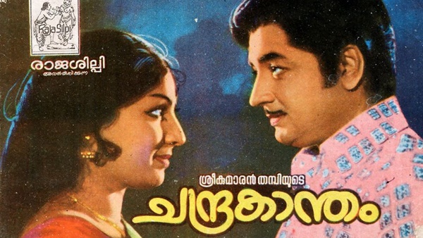 പ്രേംനസീർ ഒരു അപൂർവ്വജന്മമായിരുന്നു