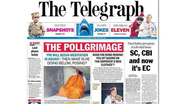 'പോള്ഗ്രിമേജ്'
