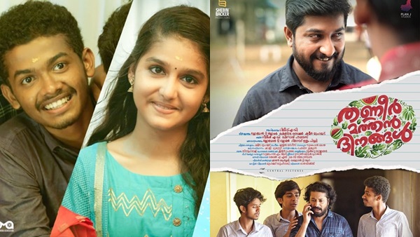 തണ്ണീര് മത്തന് ദിനങ്ങള്