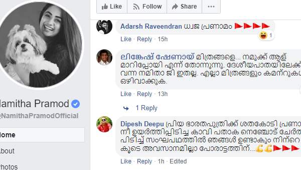 ധ്വജ പ്രണാമം! ധൈര്യമായി മുന്നോട്ട് പോകുക