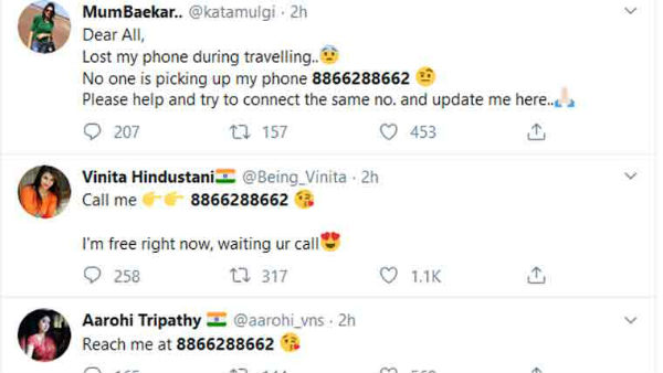 വശീകരണ തന്ത്രം