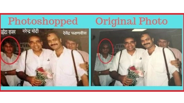കണ്ടെത്തല്