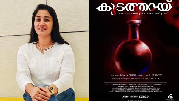 ഡിനിയും