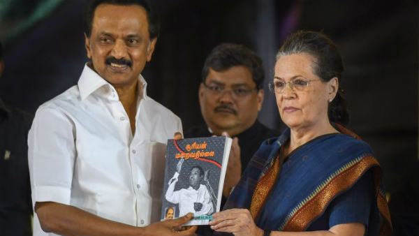 ഉറച്ച സഖ്യകക്ഷി