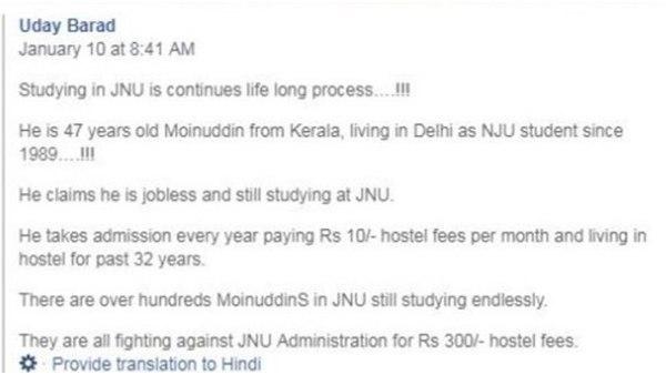 കേരളക്കാരനായ മൊയ്ദ്ദുദ്ദീന്
