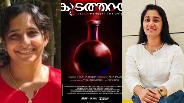 തങ്ങളുടേത് അല്ലാത്ത കാരണം