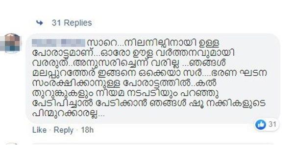 കണ്ണൻ ഗോപിനാഥനെ പോലെ