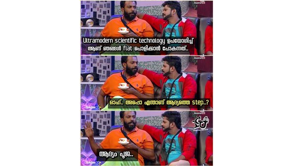 അള്ട്രാമോഡേണ് ടെക്നോളജി