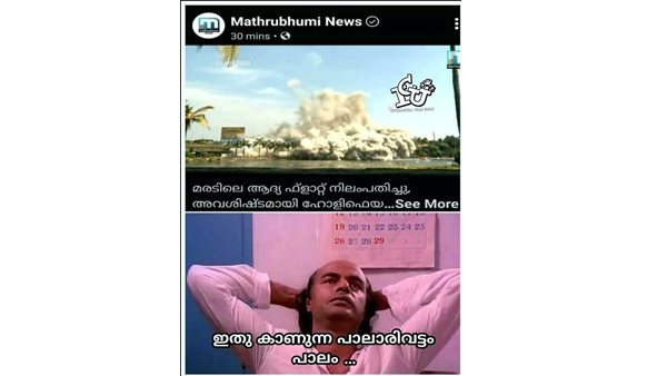 പാലാരിവട്ടം പാലമൊക്കെ എന്ത്?