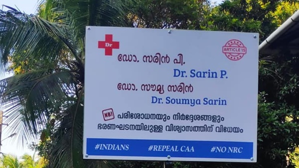 മറുപടി ഇങ്ങനെ