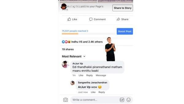 ചീപ്പ് ഷോ നിര്ത്തൂ