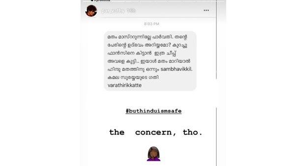 മറുപടി ഇങ്ങനെ