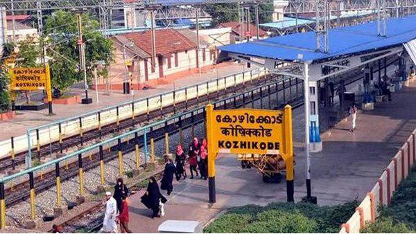കോഴിക്കോട്