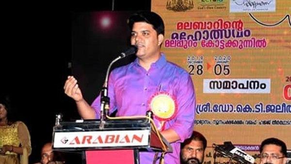 പൊതു പണത്തിന്റെ സംരക്ഷകന്