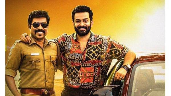 മോശമായി പരാമര്ശിച്ചു