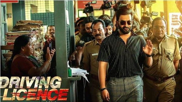 മാനനഷ്ടക്കേസ്