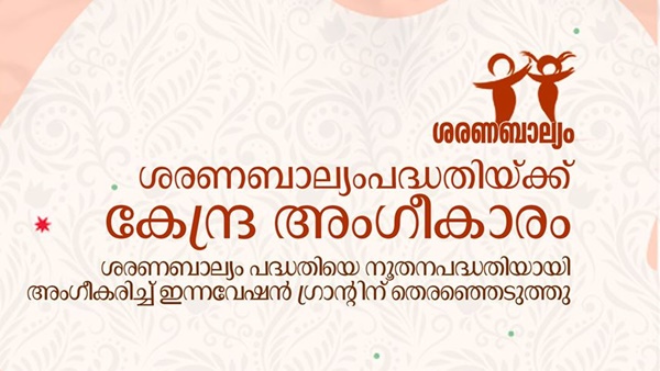 ലക്ഷ്യം