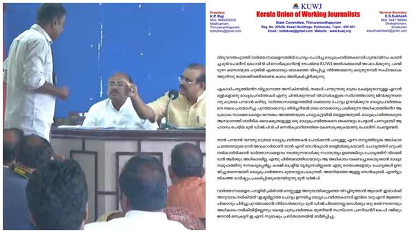 ഇയാള് മദ്യപിച്ചിട്ടുണ്ടോ?
