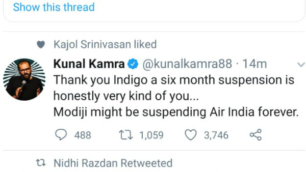 റോഡിലൂടെ യാത്ര ചെയ്യാമോ