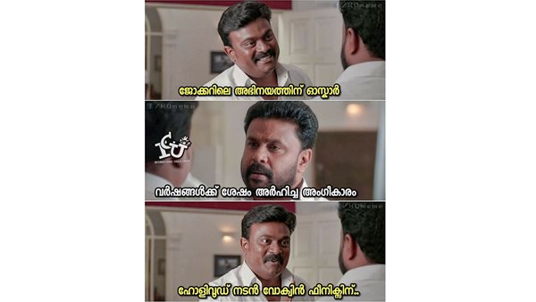 ജോക്കറിലെ ജോക്കര്മാര്