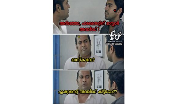 നമ്മള് അംഗീകരിക്കൂലാ...