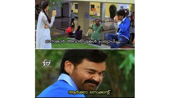 ആര്ക്കാ സെക്കന്ഡ്