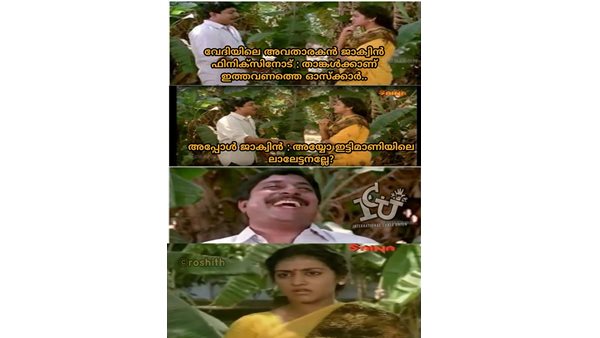 ശോഭ ചിരിക്കുന്നില്ലേ..