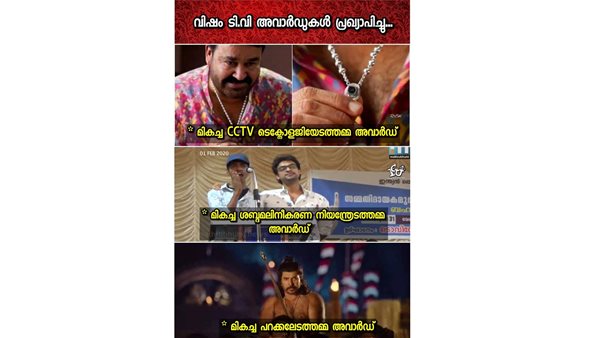 സമാന്തര അവാര്ഡ്