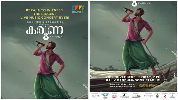 മറുത്താക്ഷേപിക്കാൻ തയ്യാറല്ല