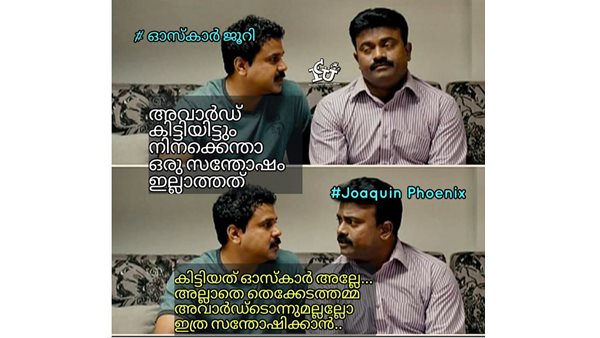 ഞാനെന്തിന് സന്തോഷിക്കണം...