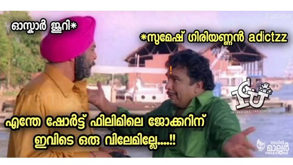 ഗിരിയണ്ണന്റെ കണ്ണീര്