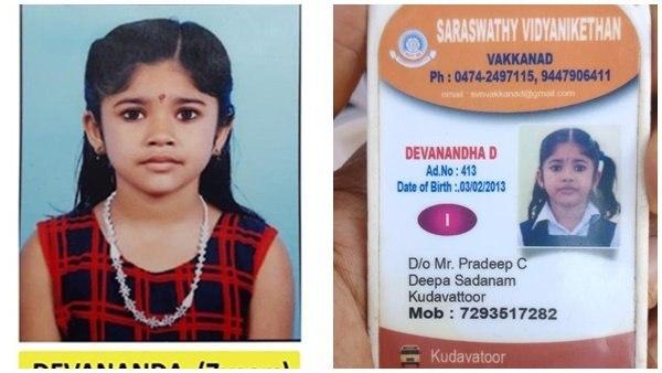 രാവിലെ പത്തോടെ