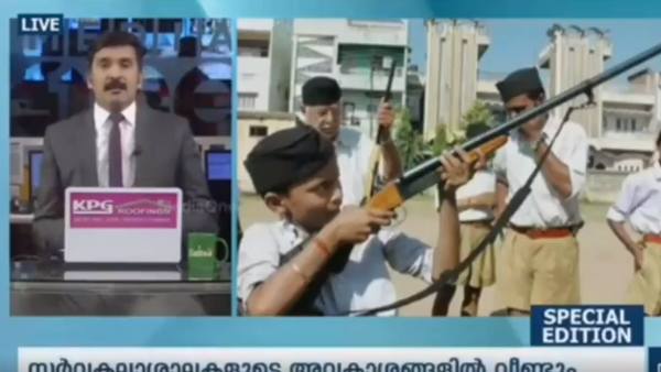 തോക്കേന്തിയ ദൃശ്യങ്ങൾ