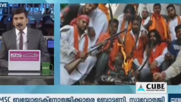 പാകിസ്താനിലാണോ ശ്രോതാക്കൾ